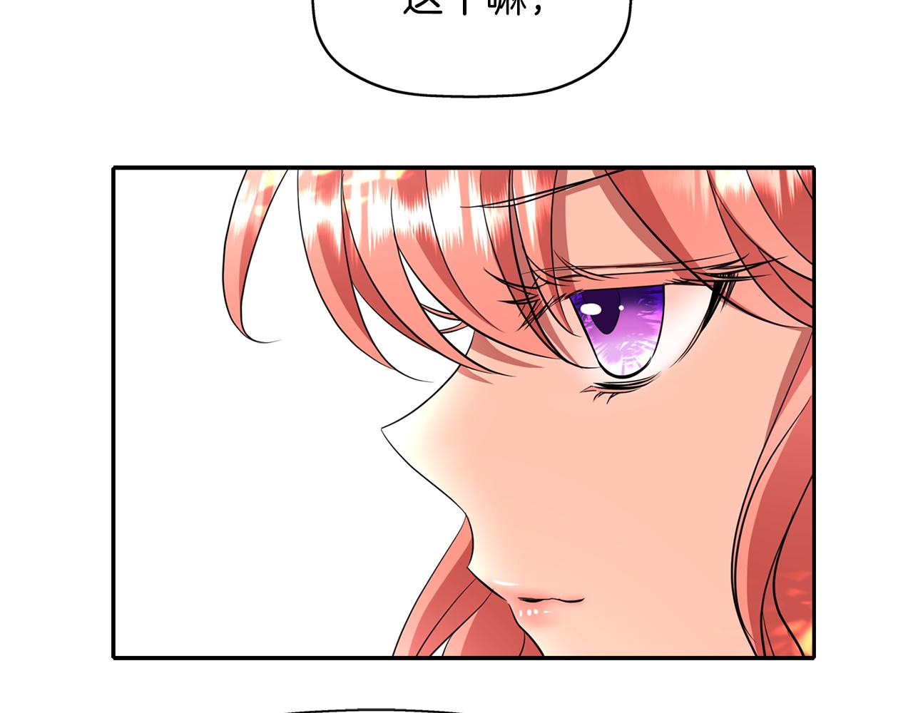 第14话 会说话的鸟119