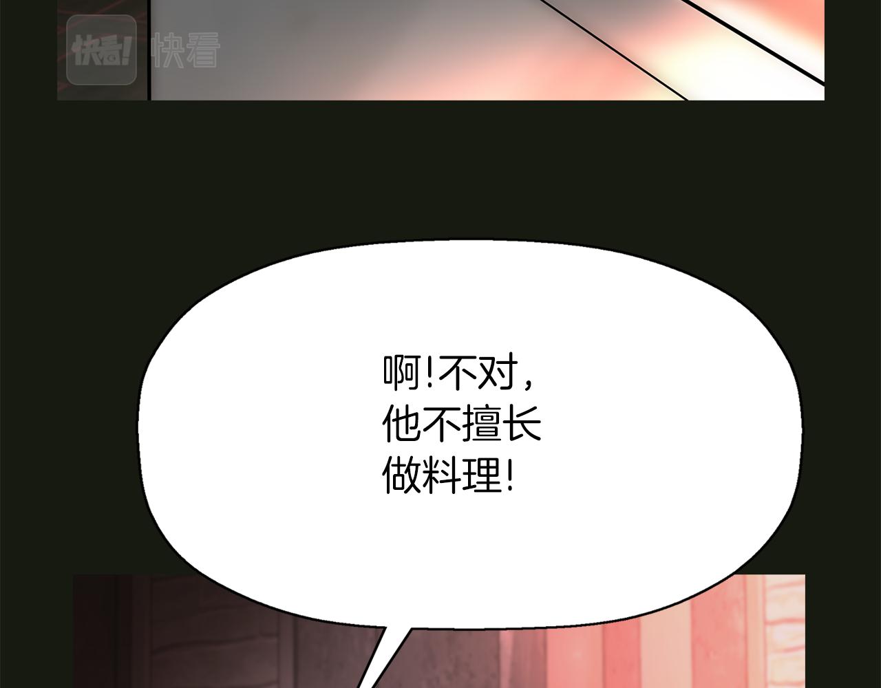 第2季·啓 死而复活的她62