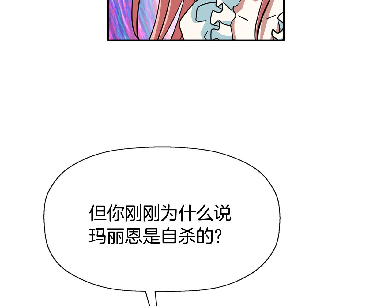 第24话 不惜一切25