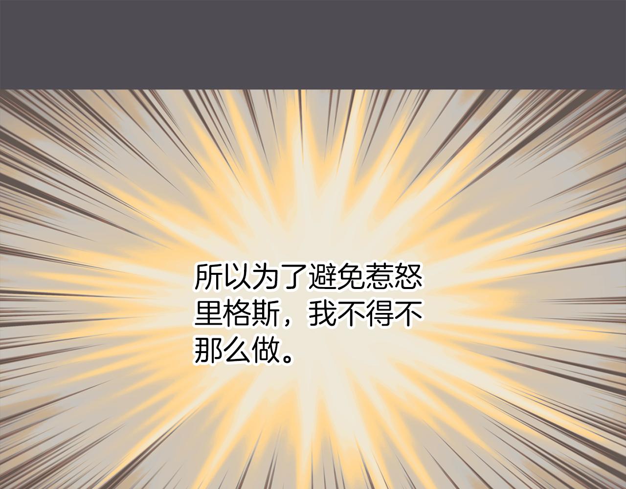 第45话 认不出她？23