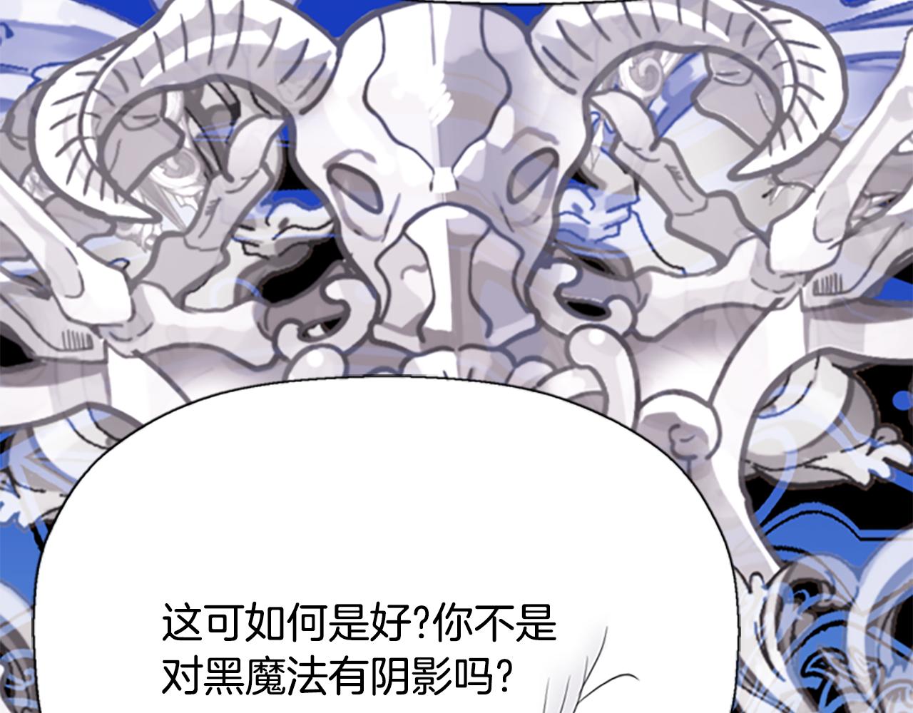 第10话 毁灭之神105