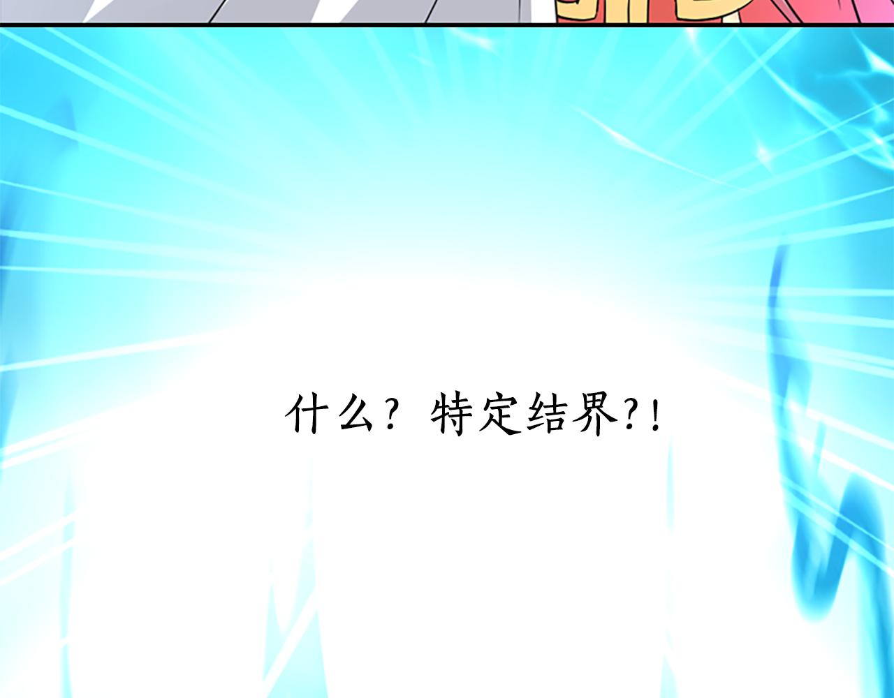 第9话 青梅竹马32