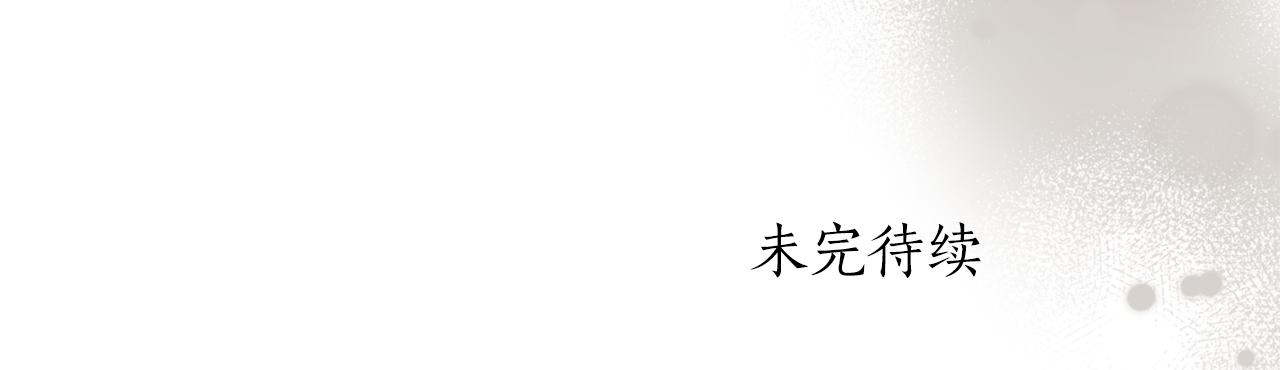 第37话 保密170