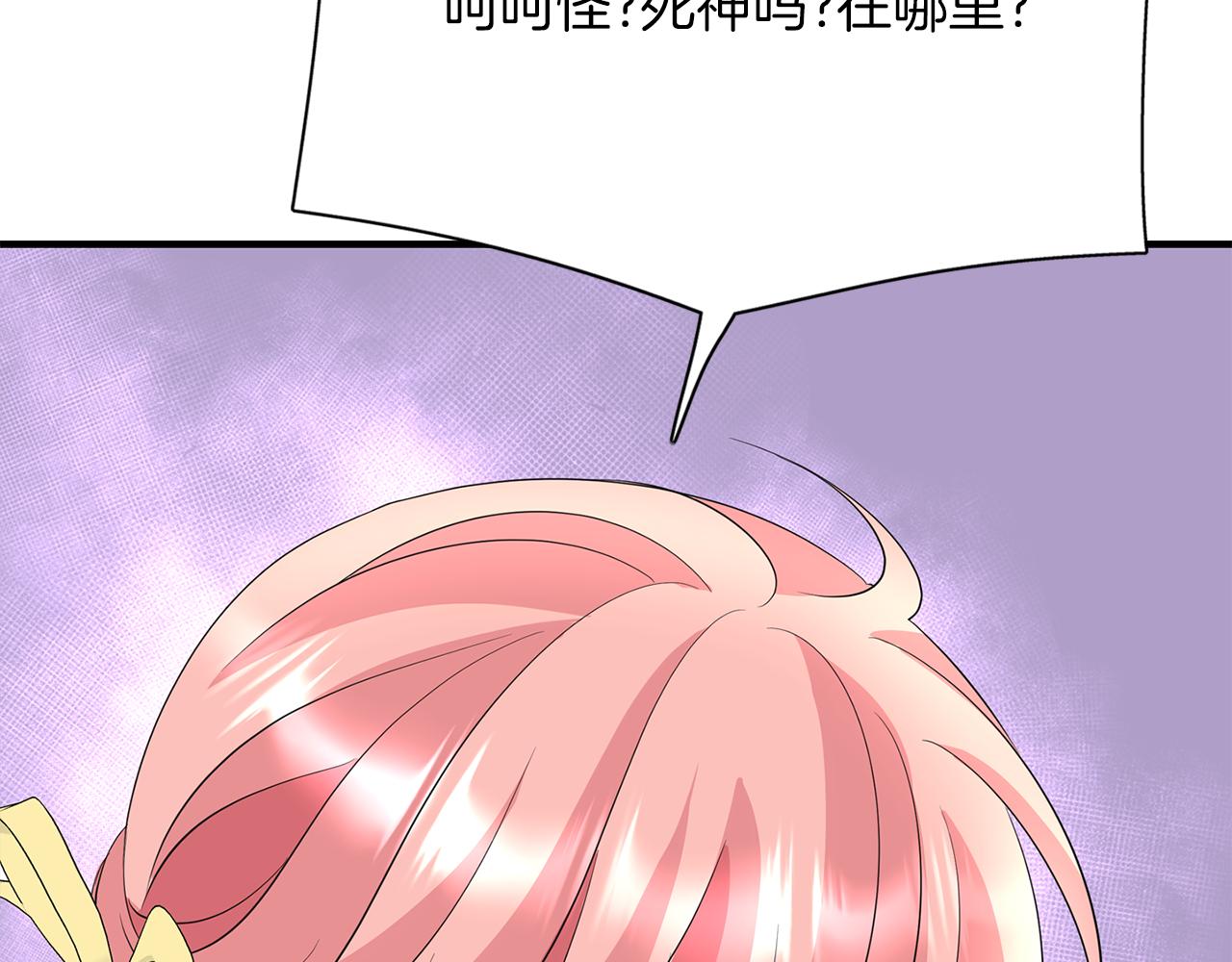第44话 呵呵怪6