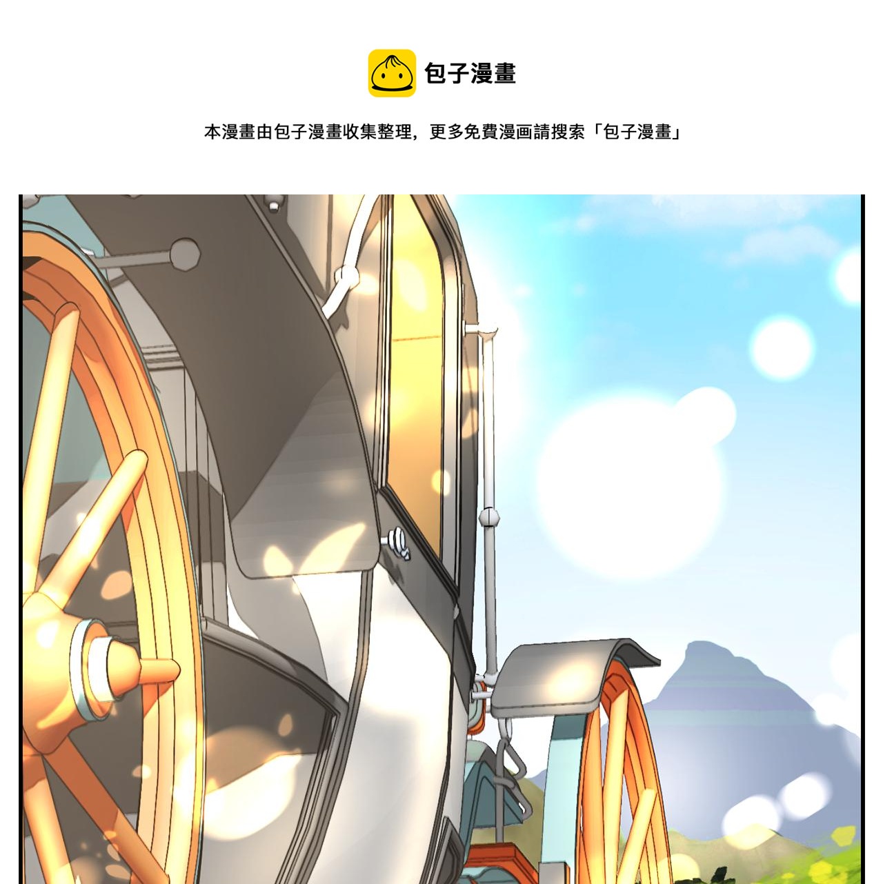 第29话 秘密144