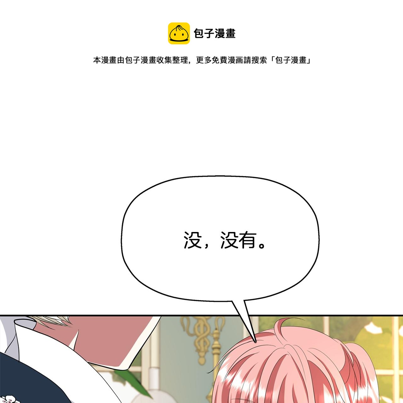 第23话 毒杀120