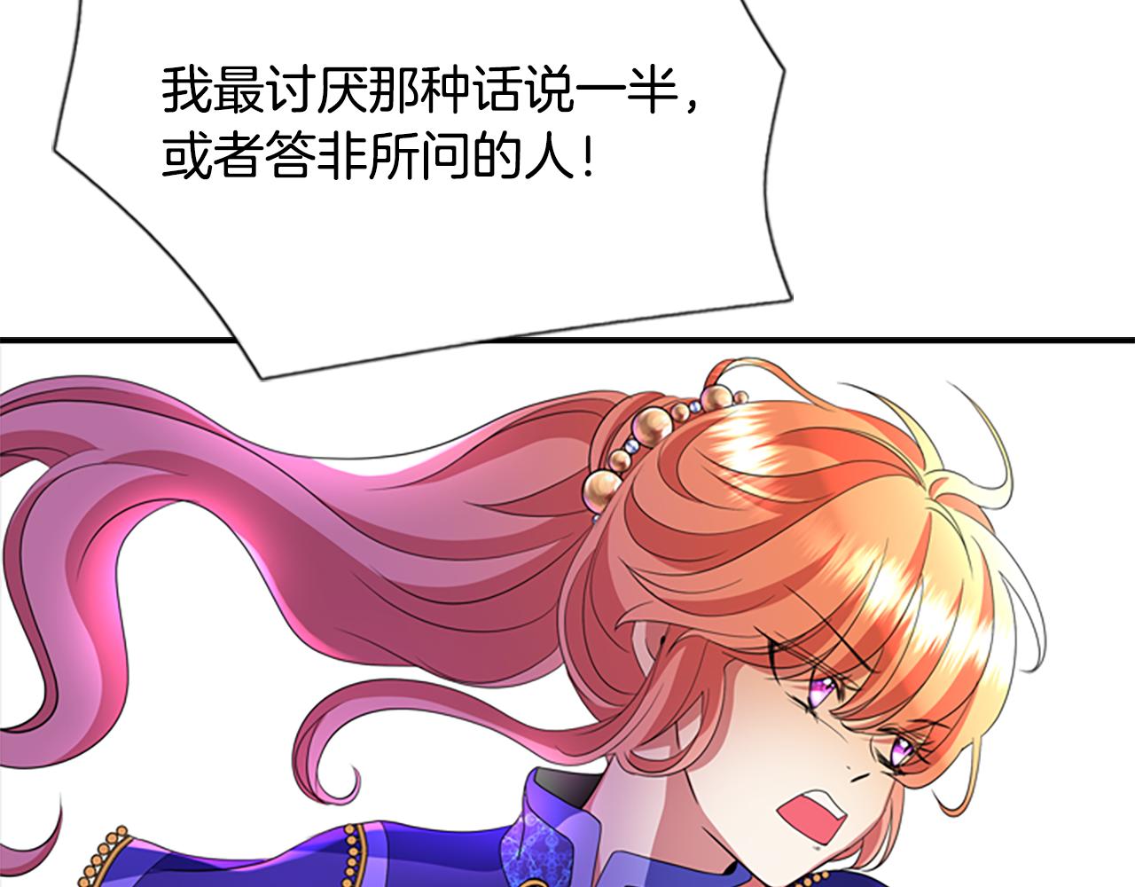 第5话 杀人凶手156
