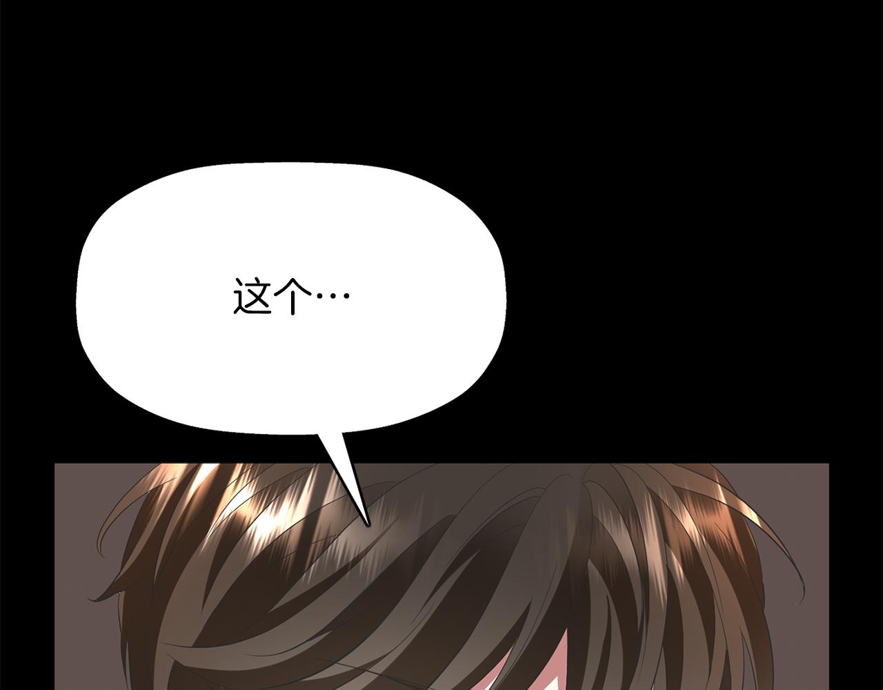 第27话 解除99