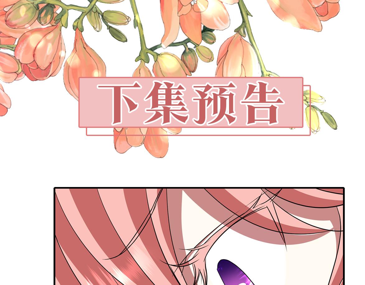 第17话 阴谋154