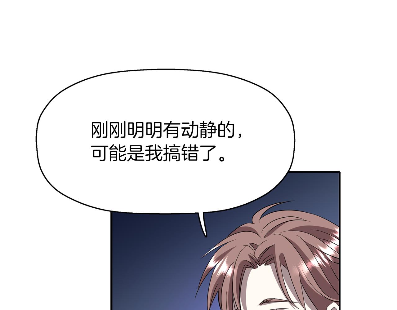第19话 感谢相救21