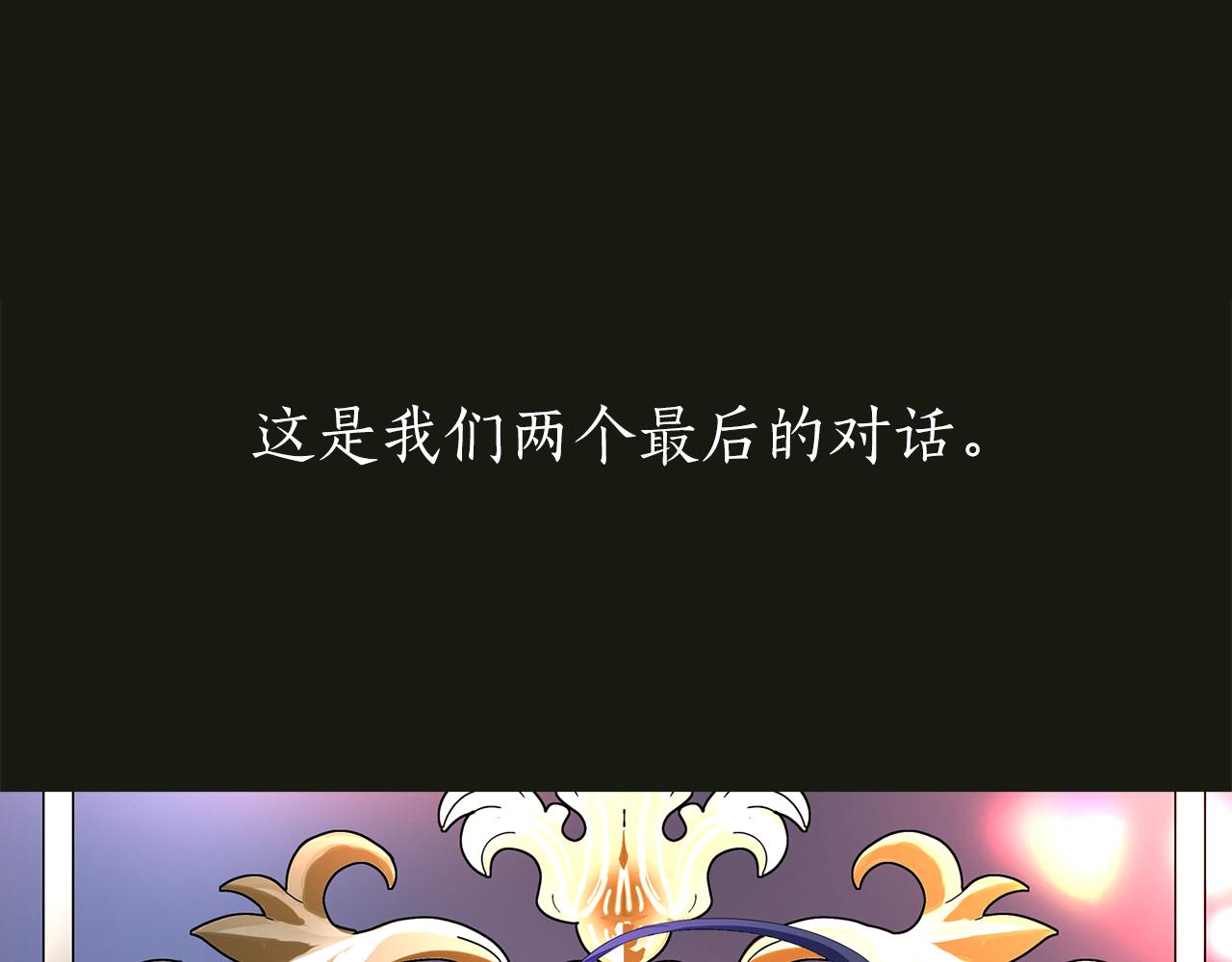 第32话 黑魔法65