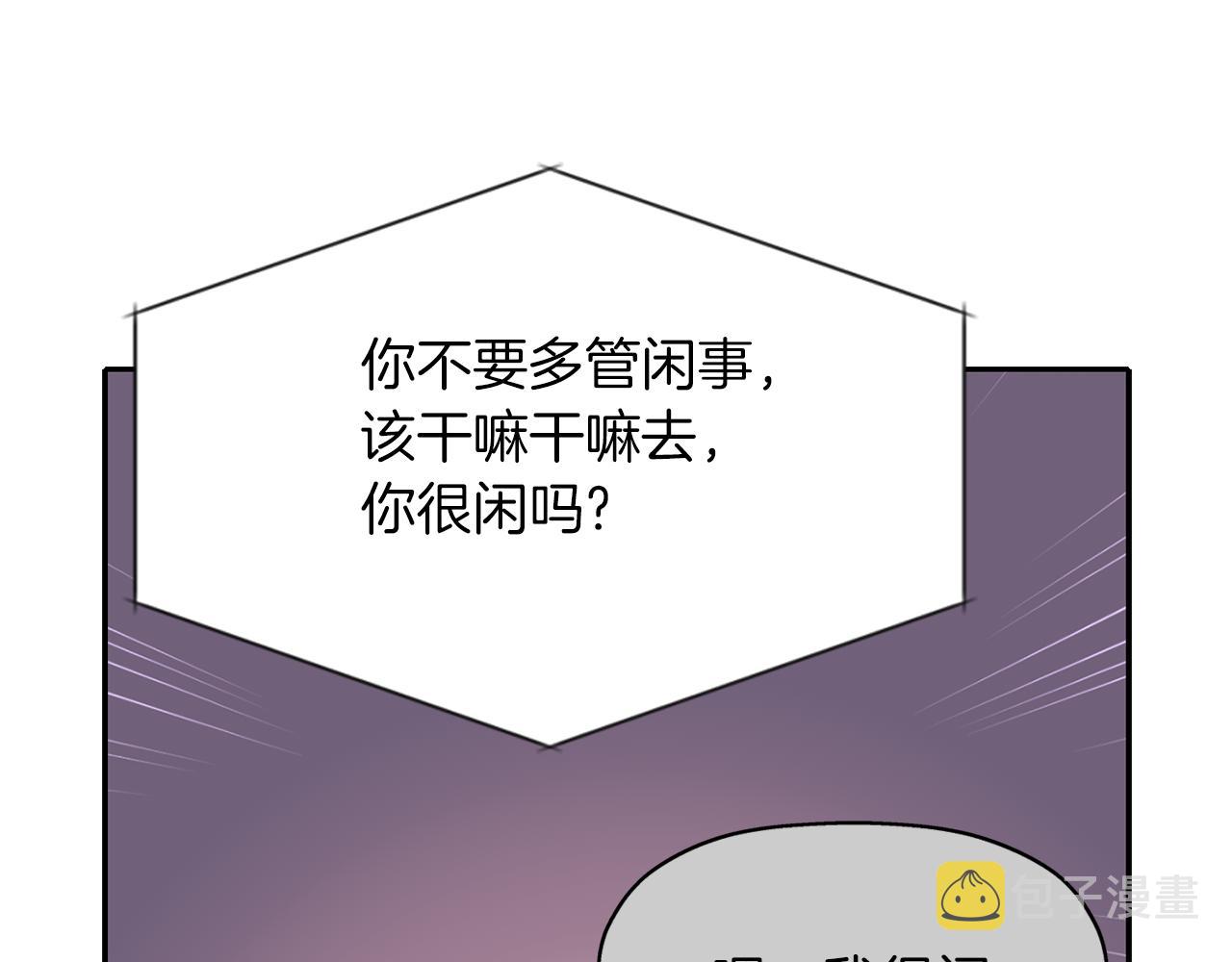 第44话 呵呵怪125