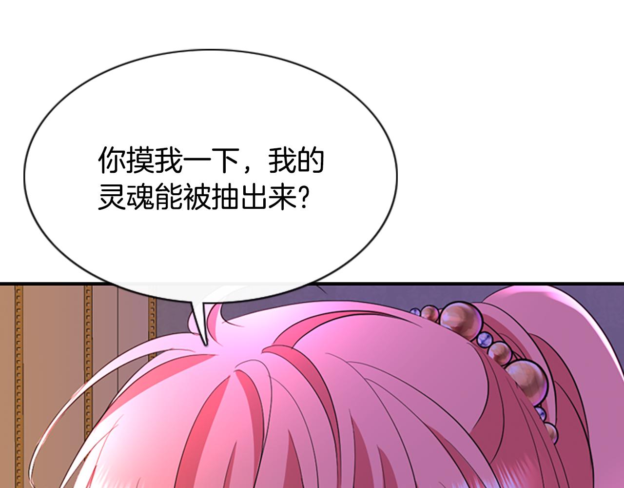 第5话 杀人凶手139