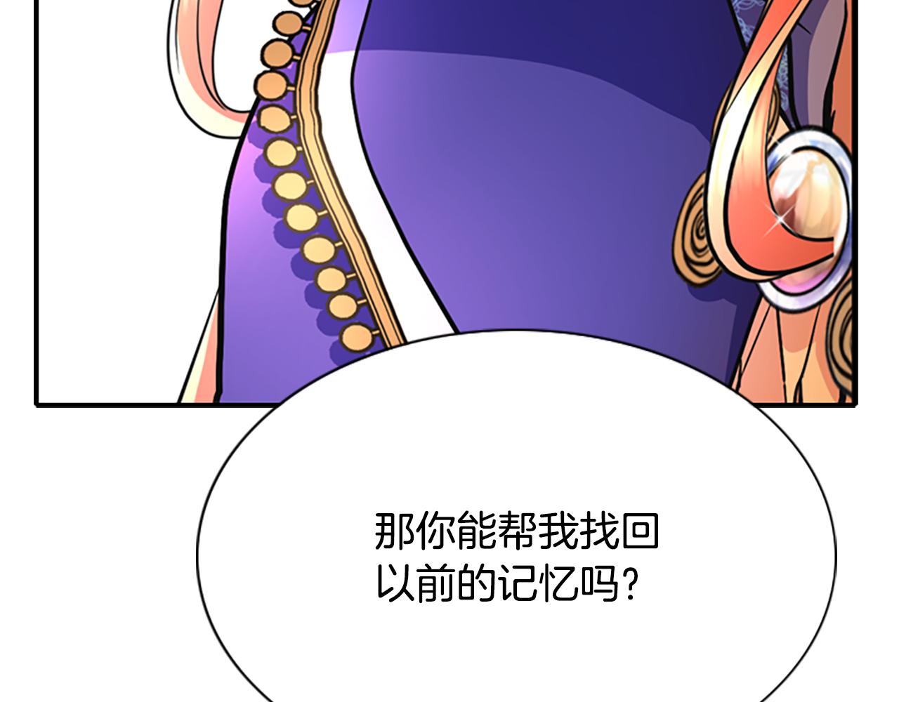 第3话 看到过去65