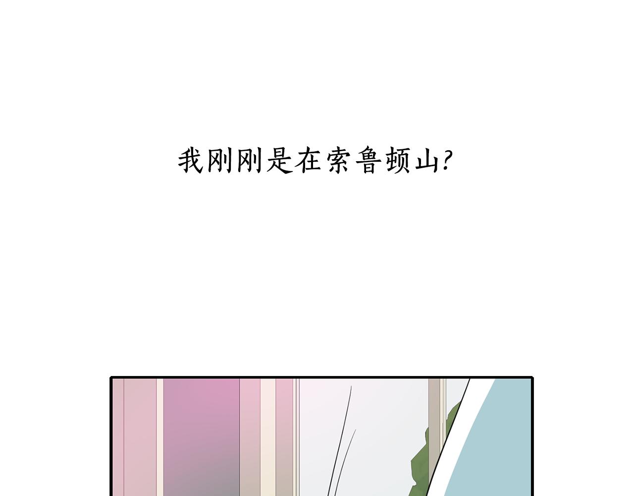 第23话 毒杀25