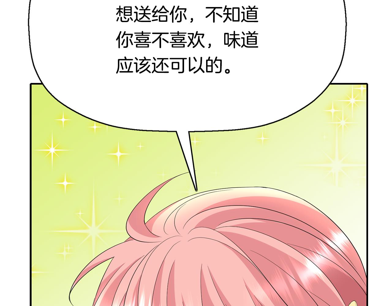 第48话 意外发生！24
