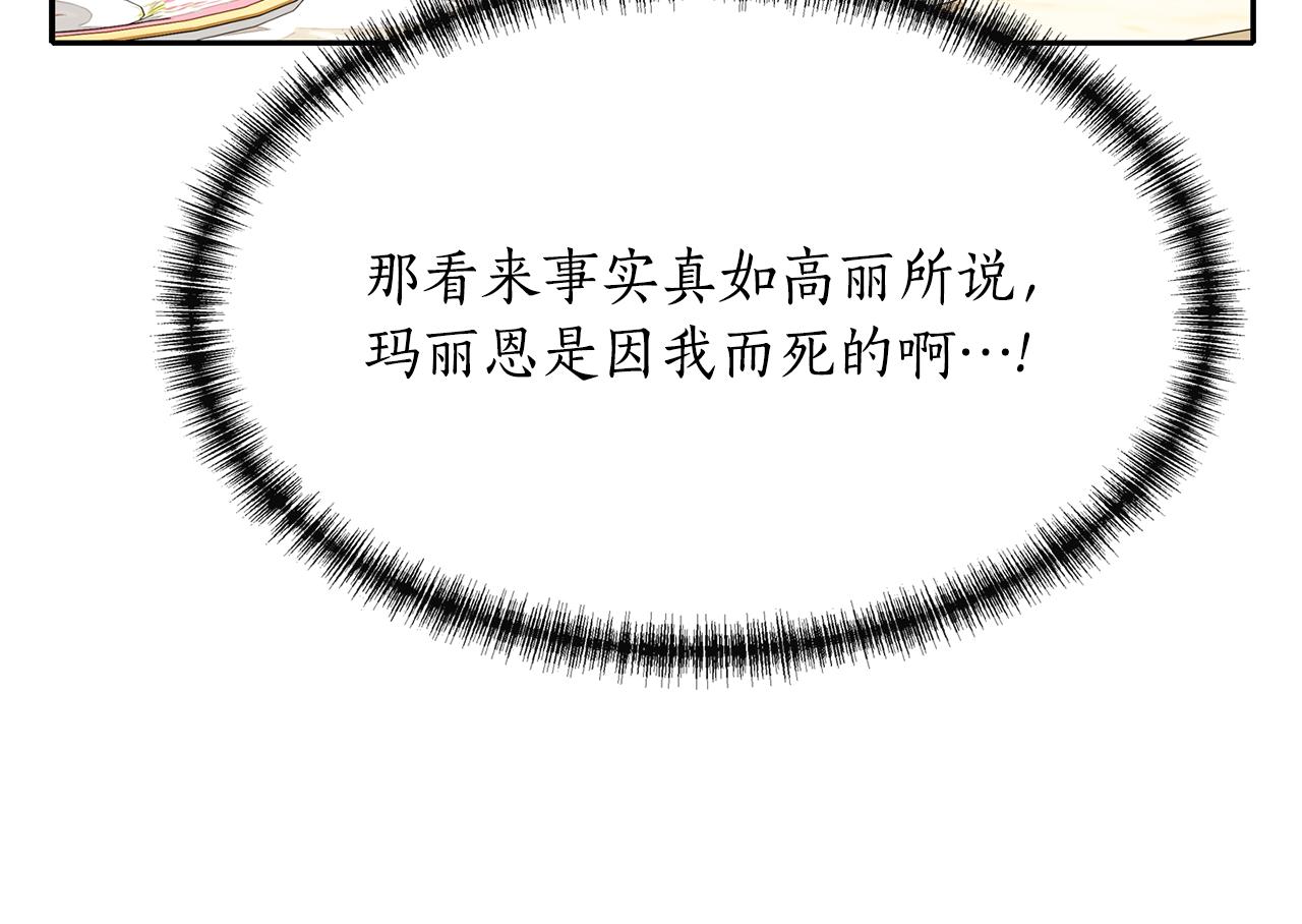 第24话 不惜一切71