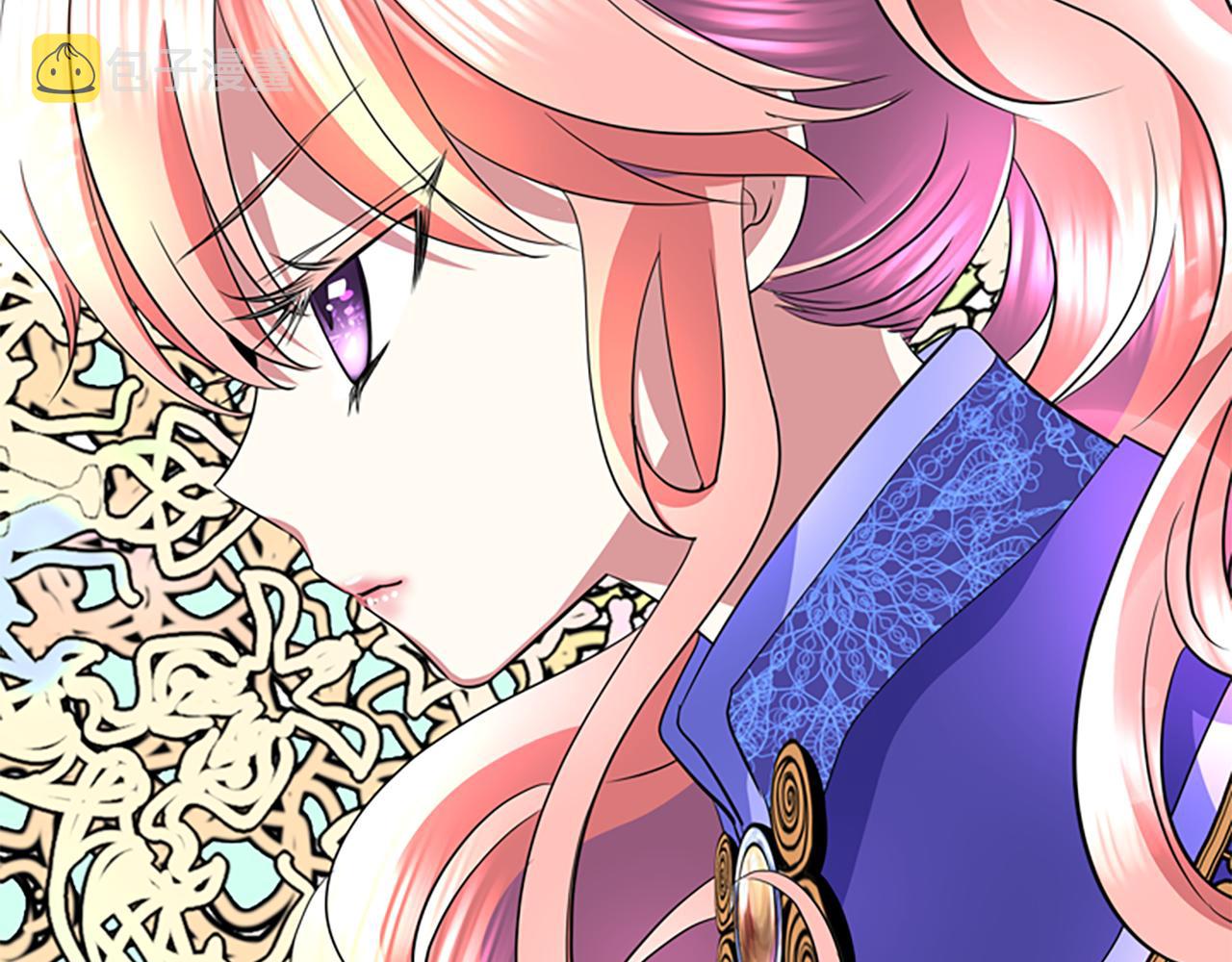 第2话 暴揍未婚夫180