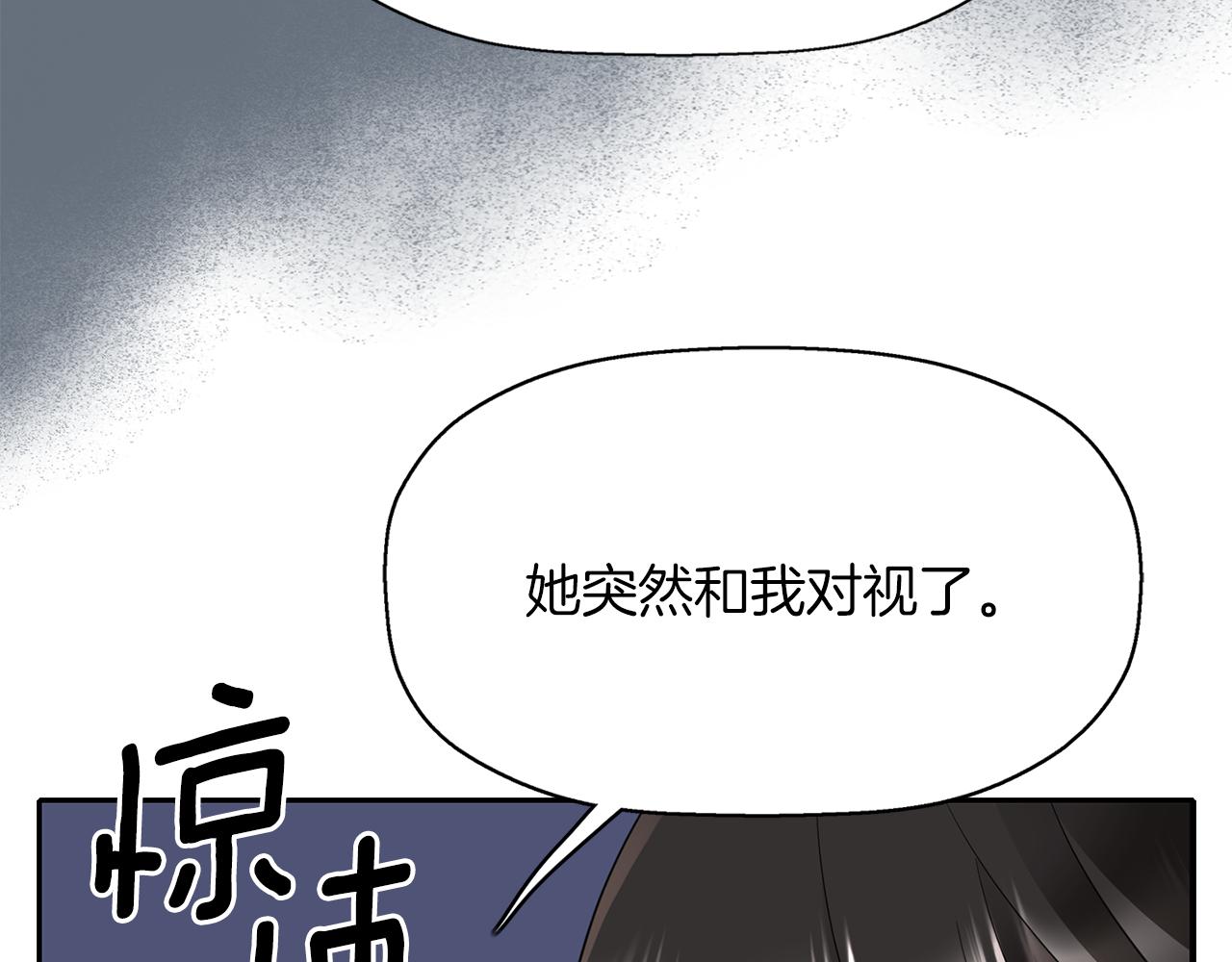 第42话 可怕的死神50