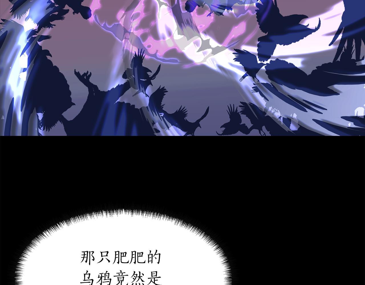 第53话 我猜对了？20