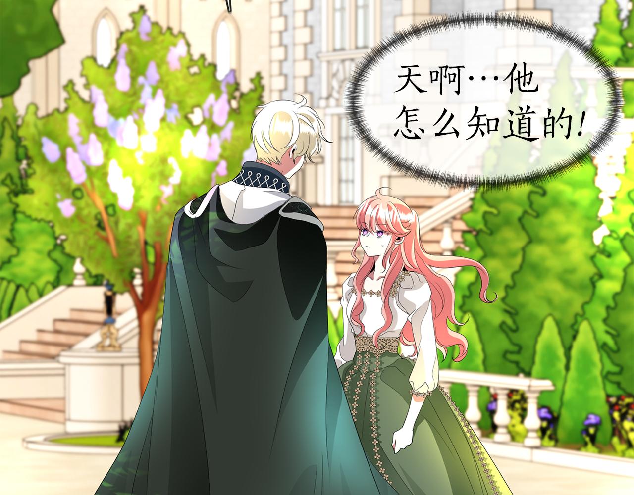 第37话 保密110