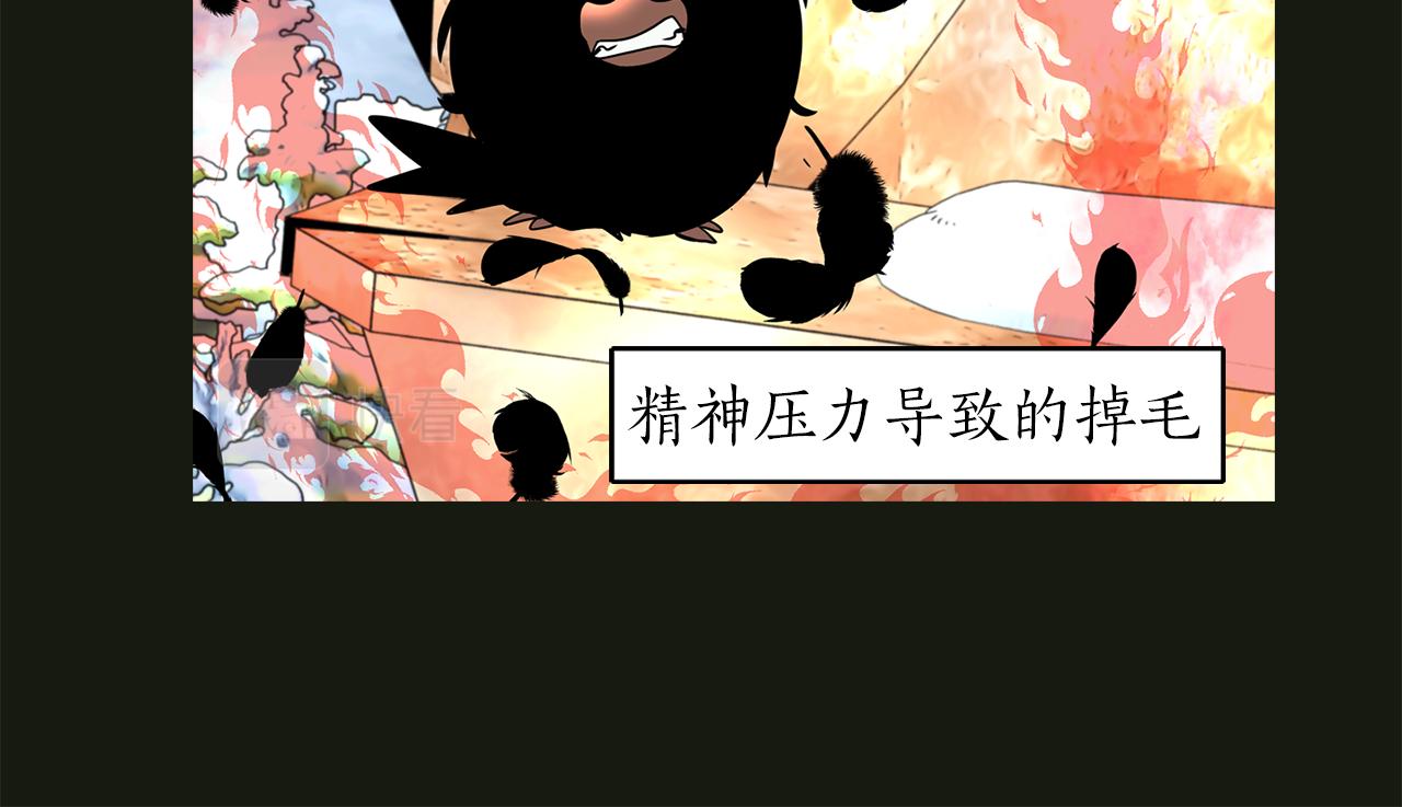 第2季·啓 死而复活的她143