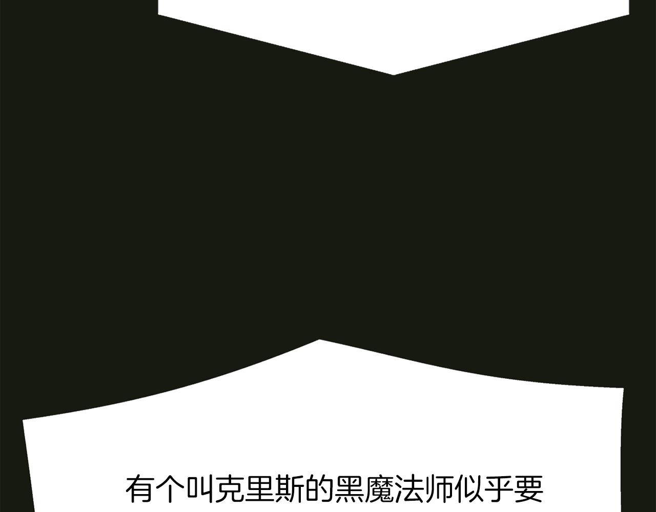 第2季·啓 死而复活的她182