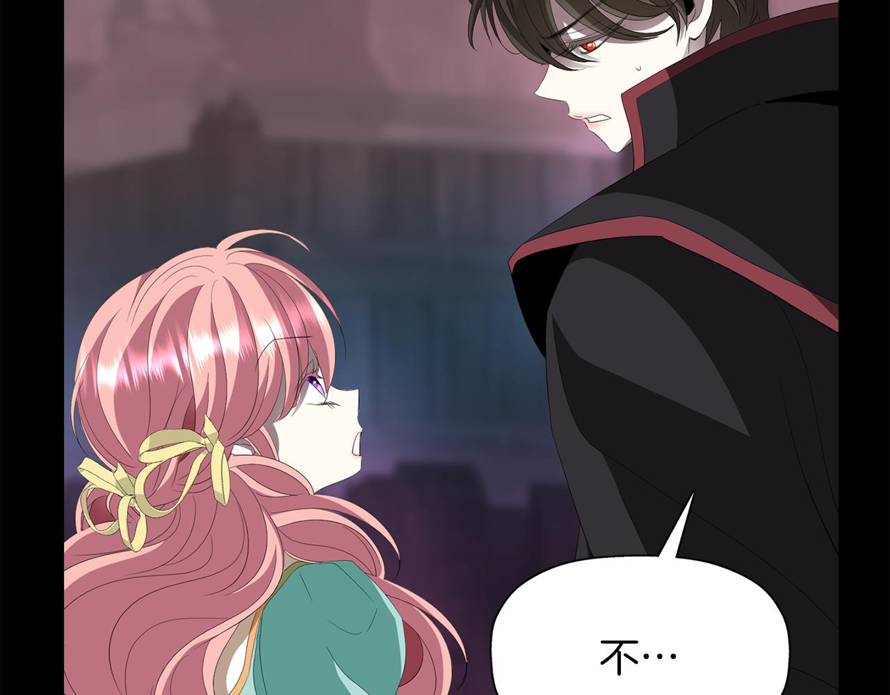 第53话 我猜对了？93