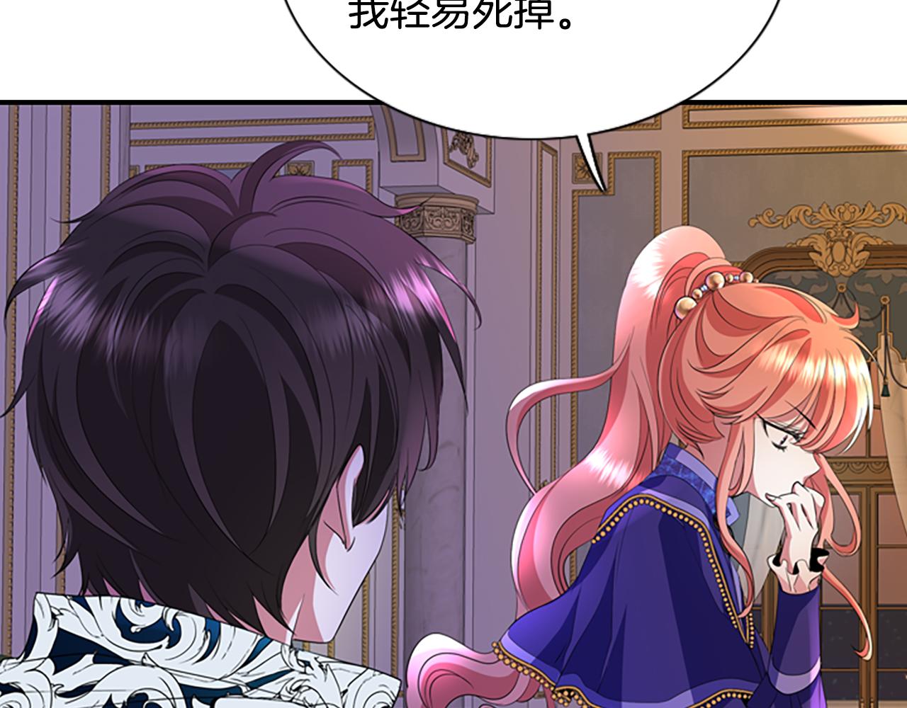 第5话 杀人凶手105