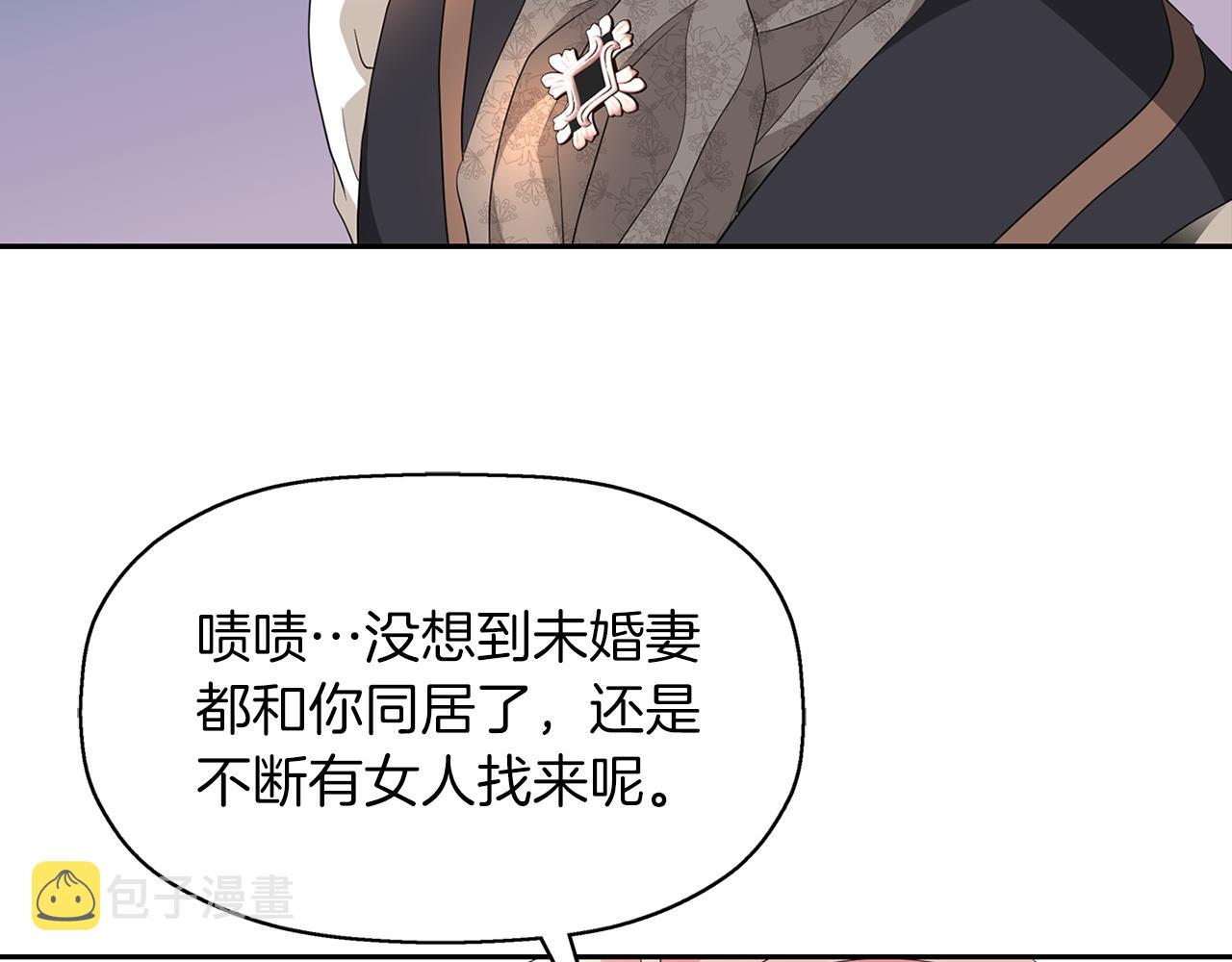 第46话 找上门的女人30