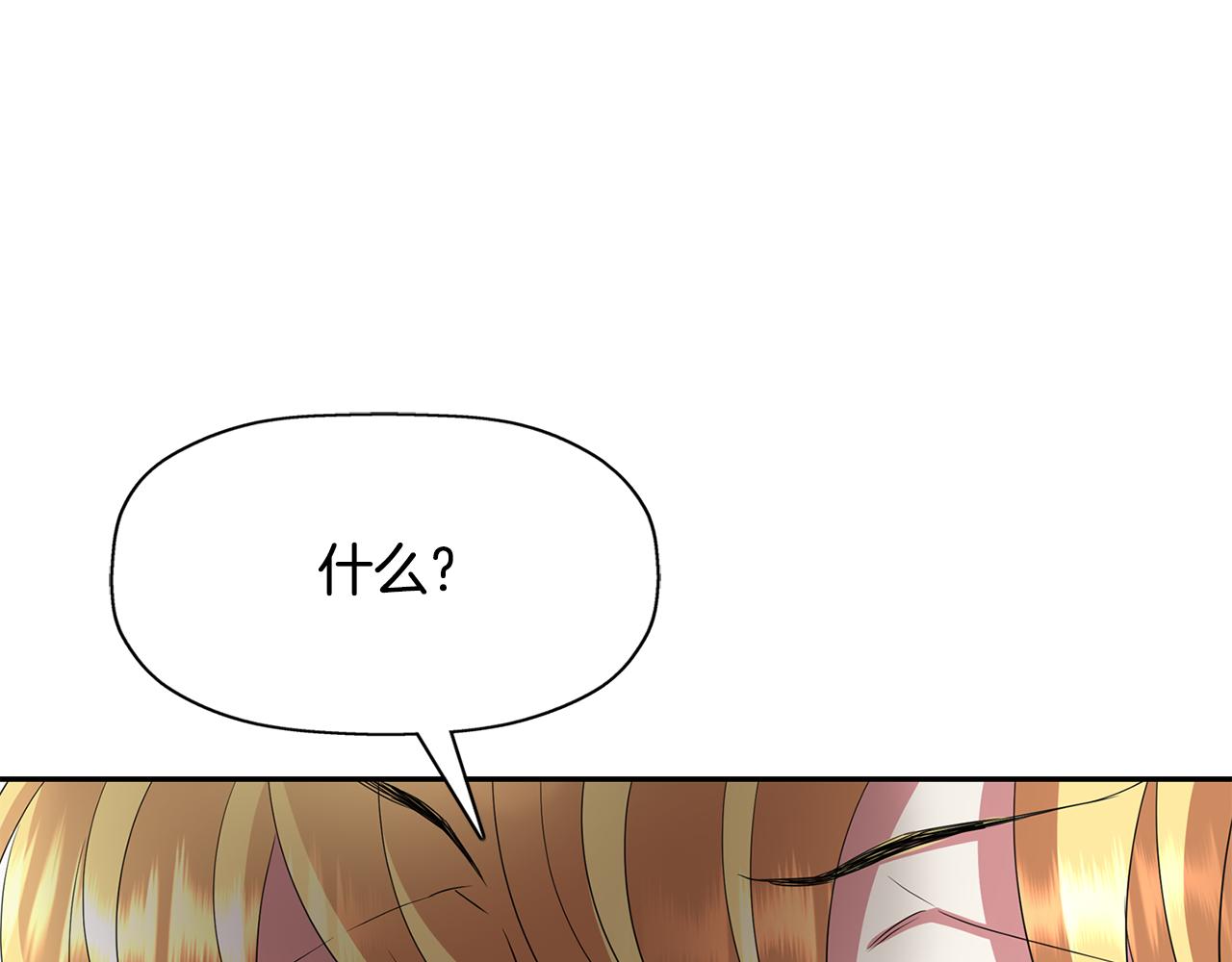 第51话 饶你一命98