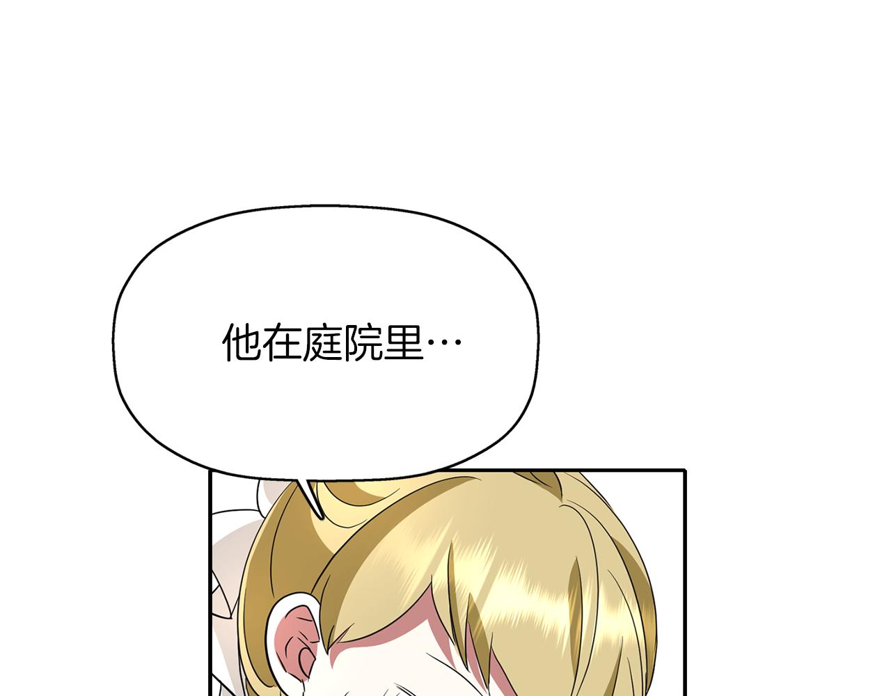 第14话 会说话的鸟42