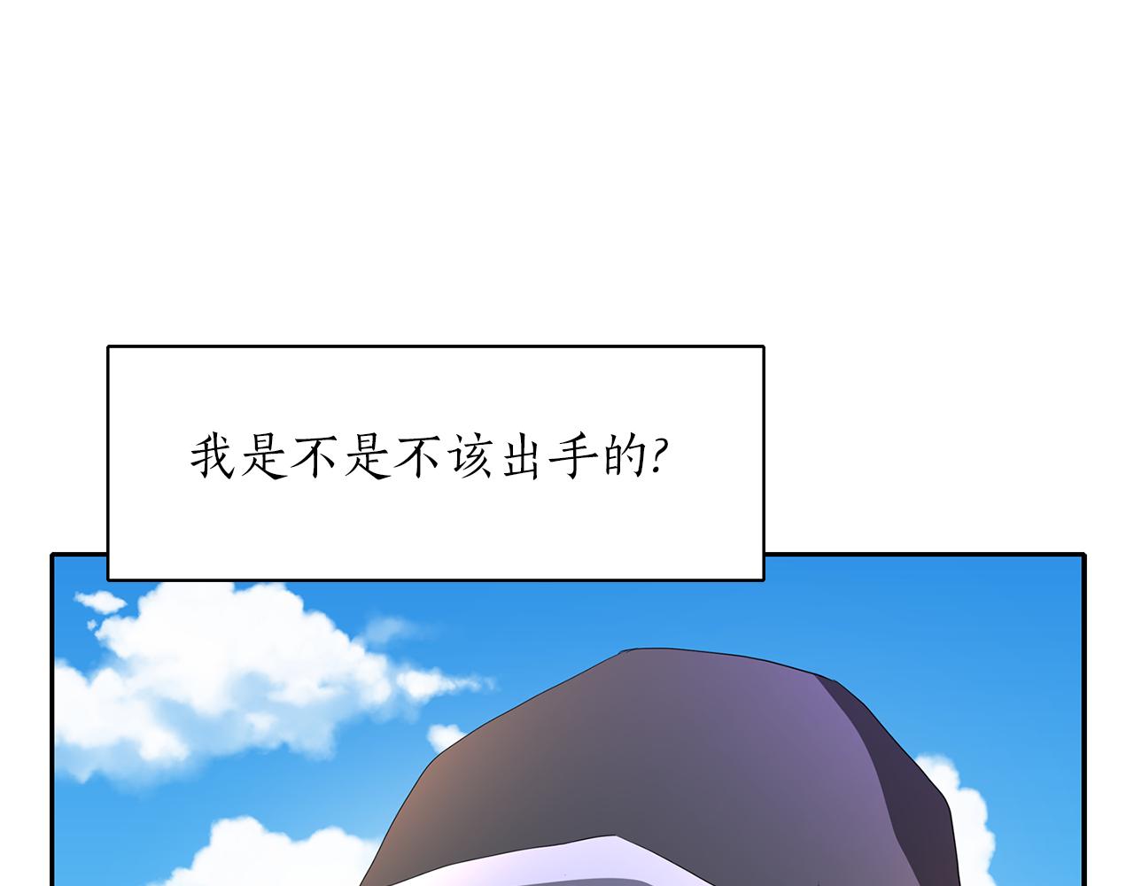 第16话 活捉妖怪77