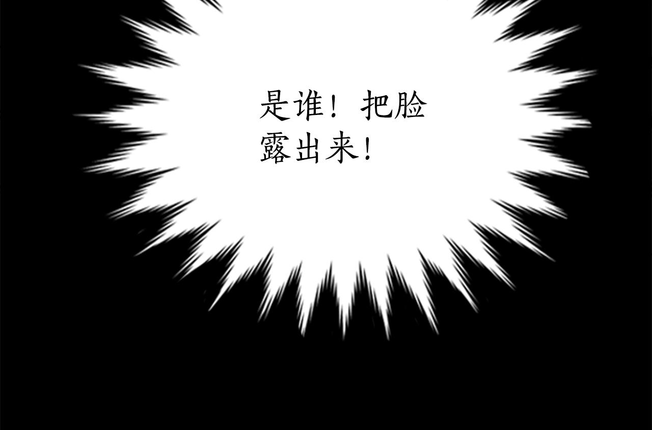第3话 看到过去123