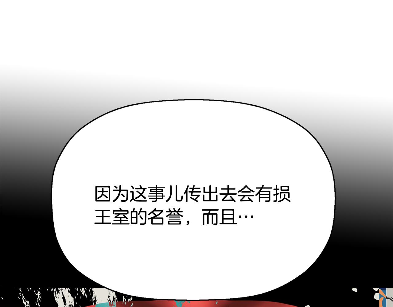 第24话 不惜一切30