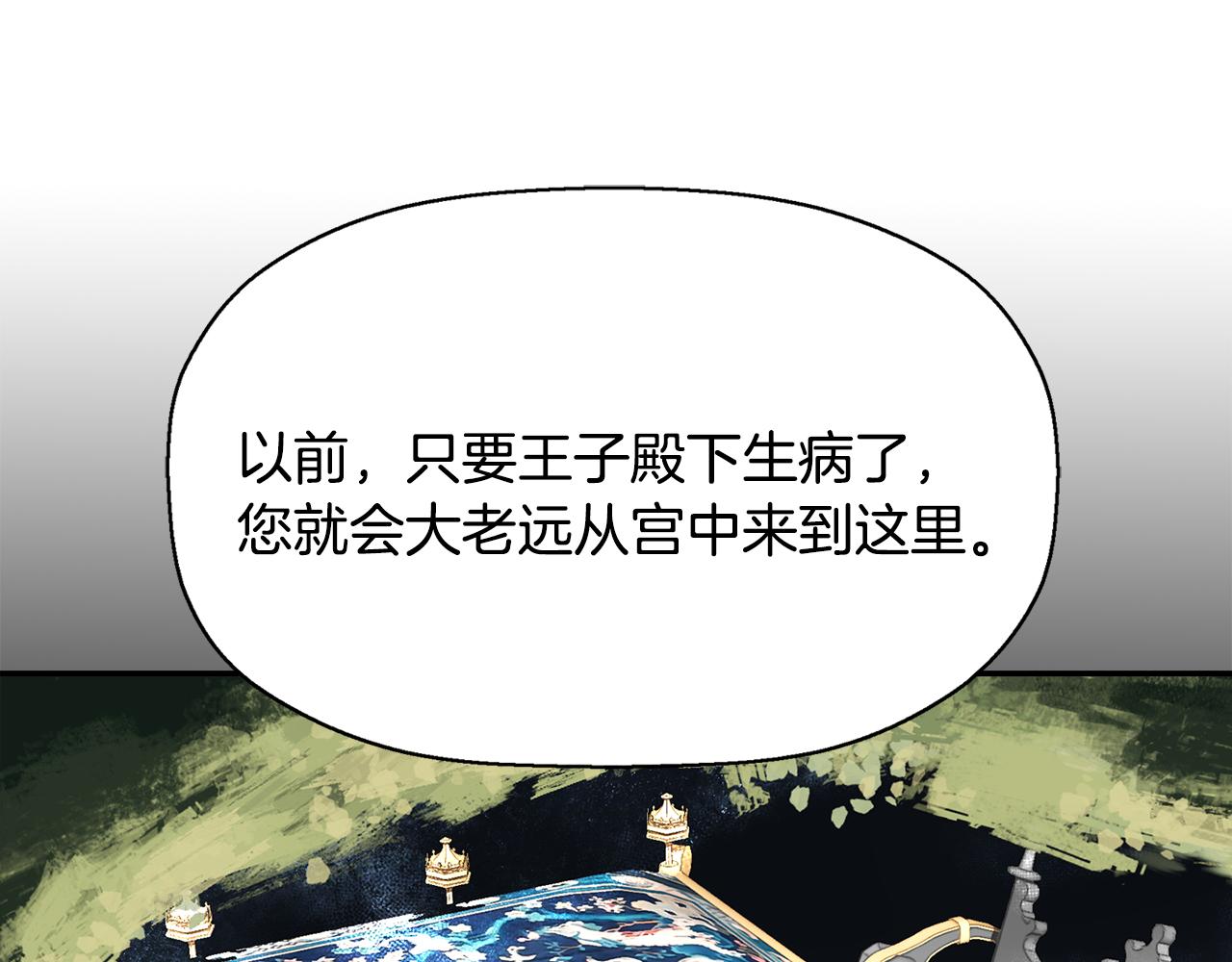 第24话 不惜一切113