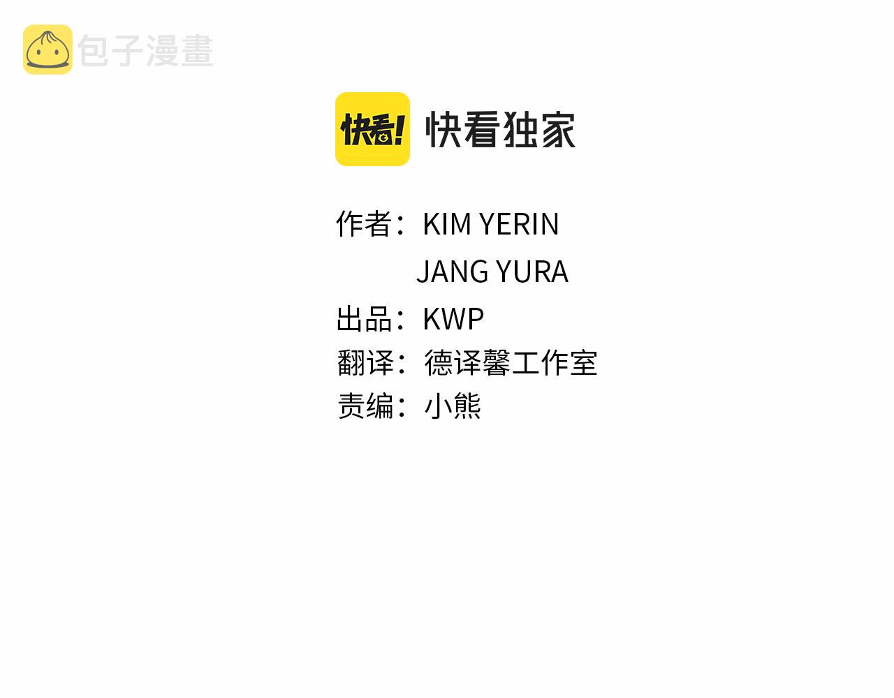 第36话 万一我是神2