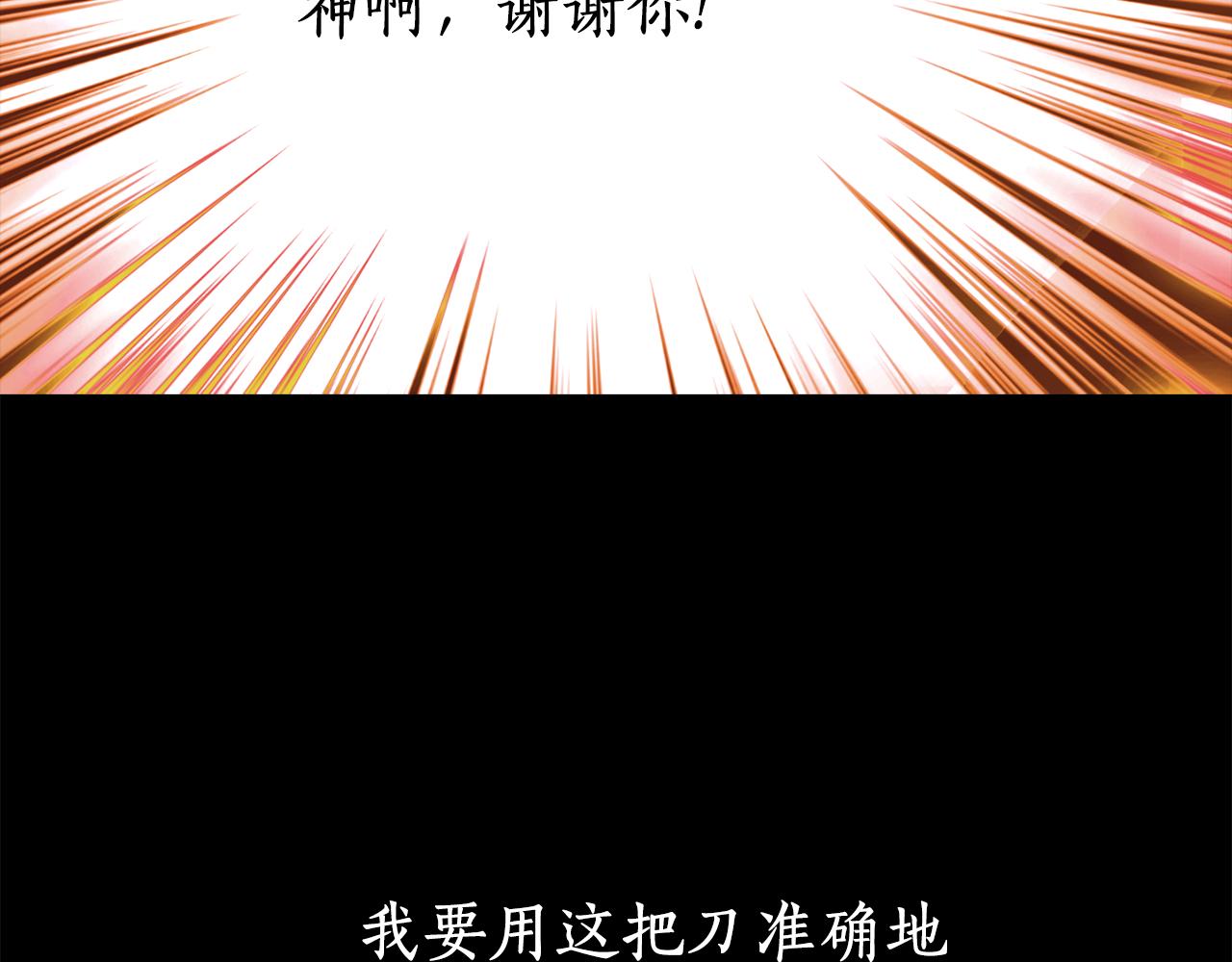 第21话 还是没能成功65