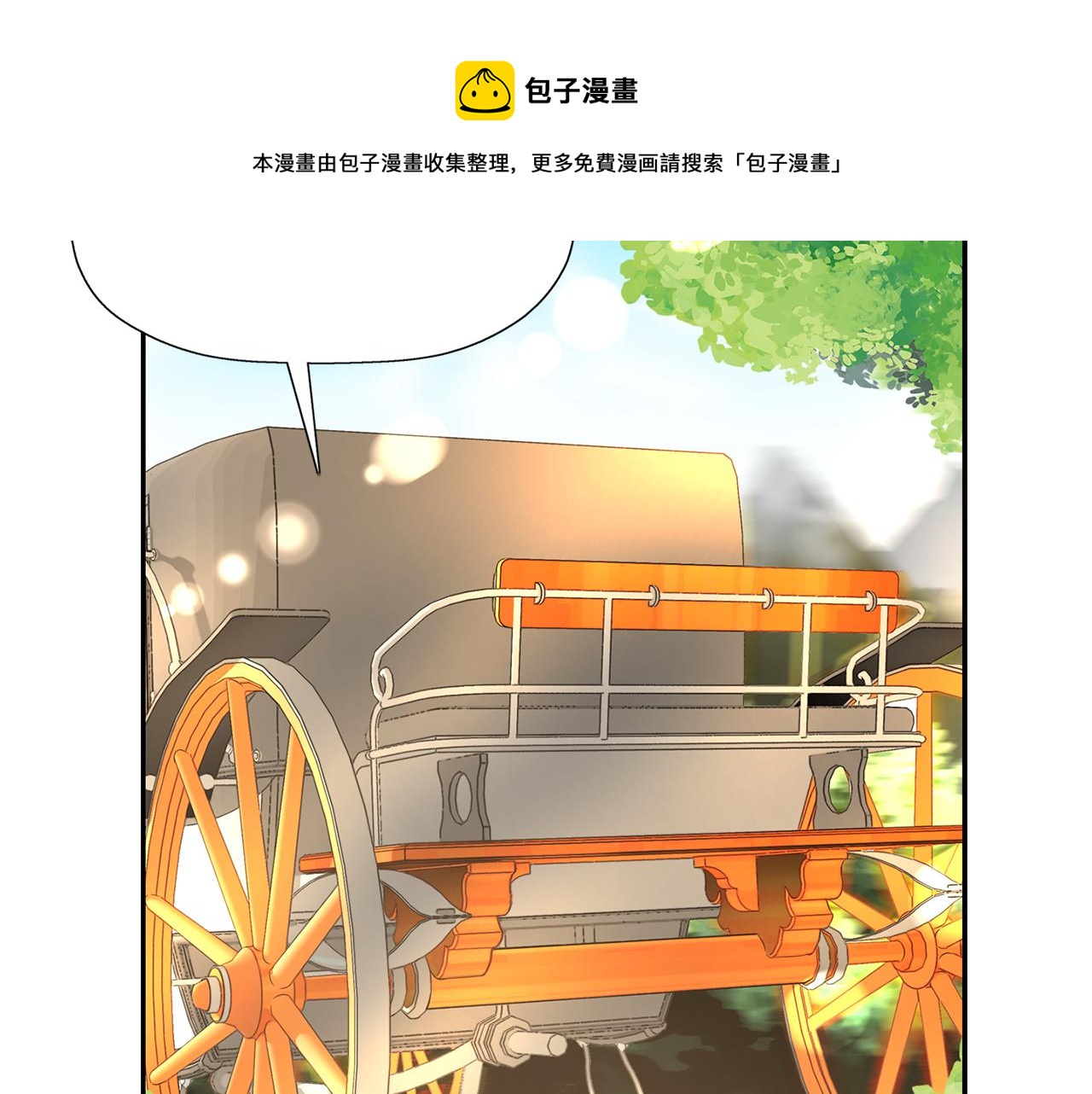 第29话 秘密152