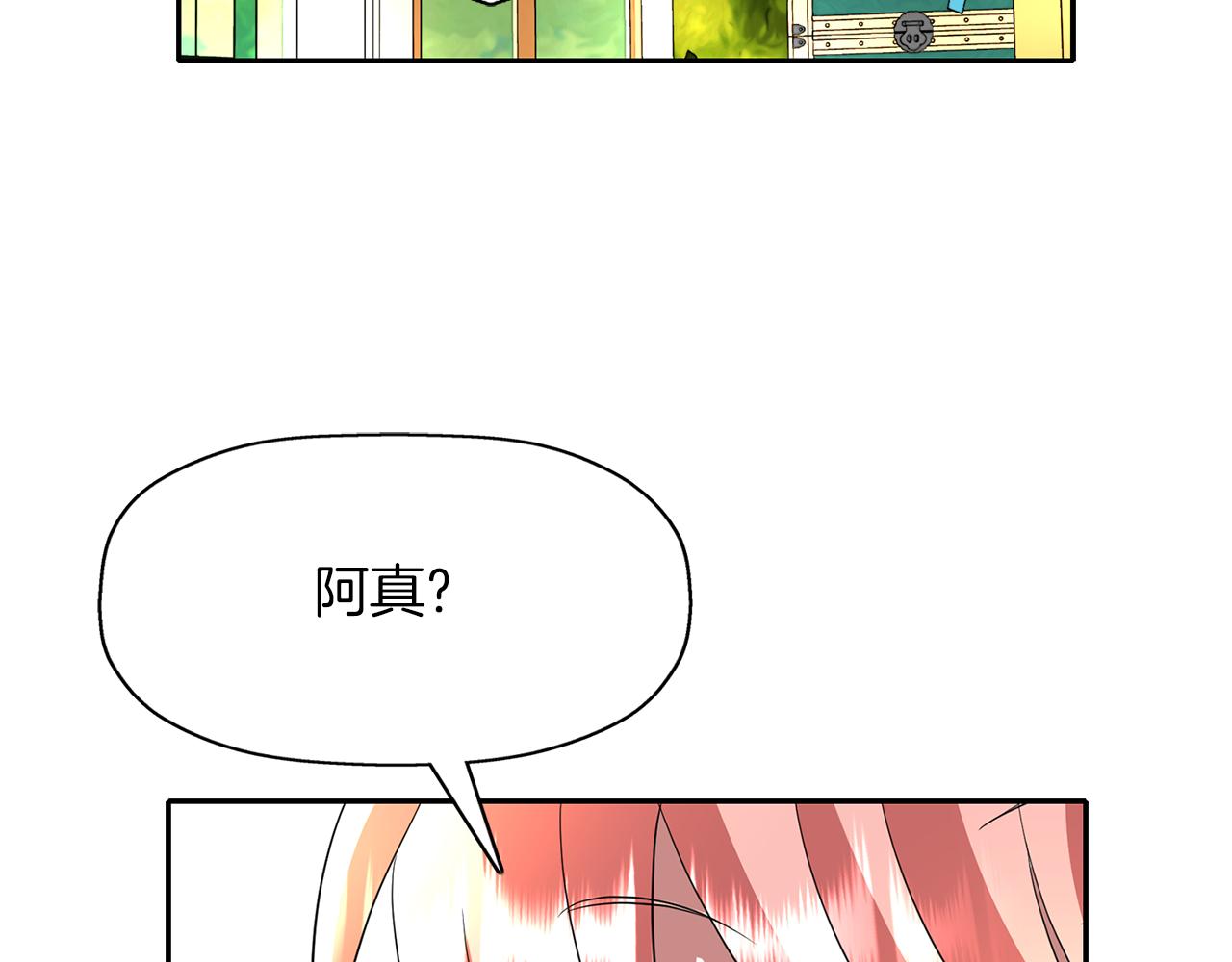 第37话 保密52