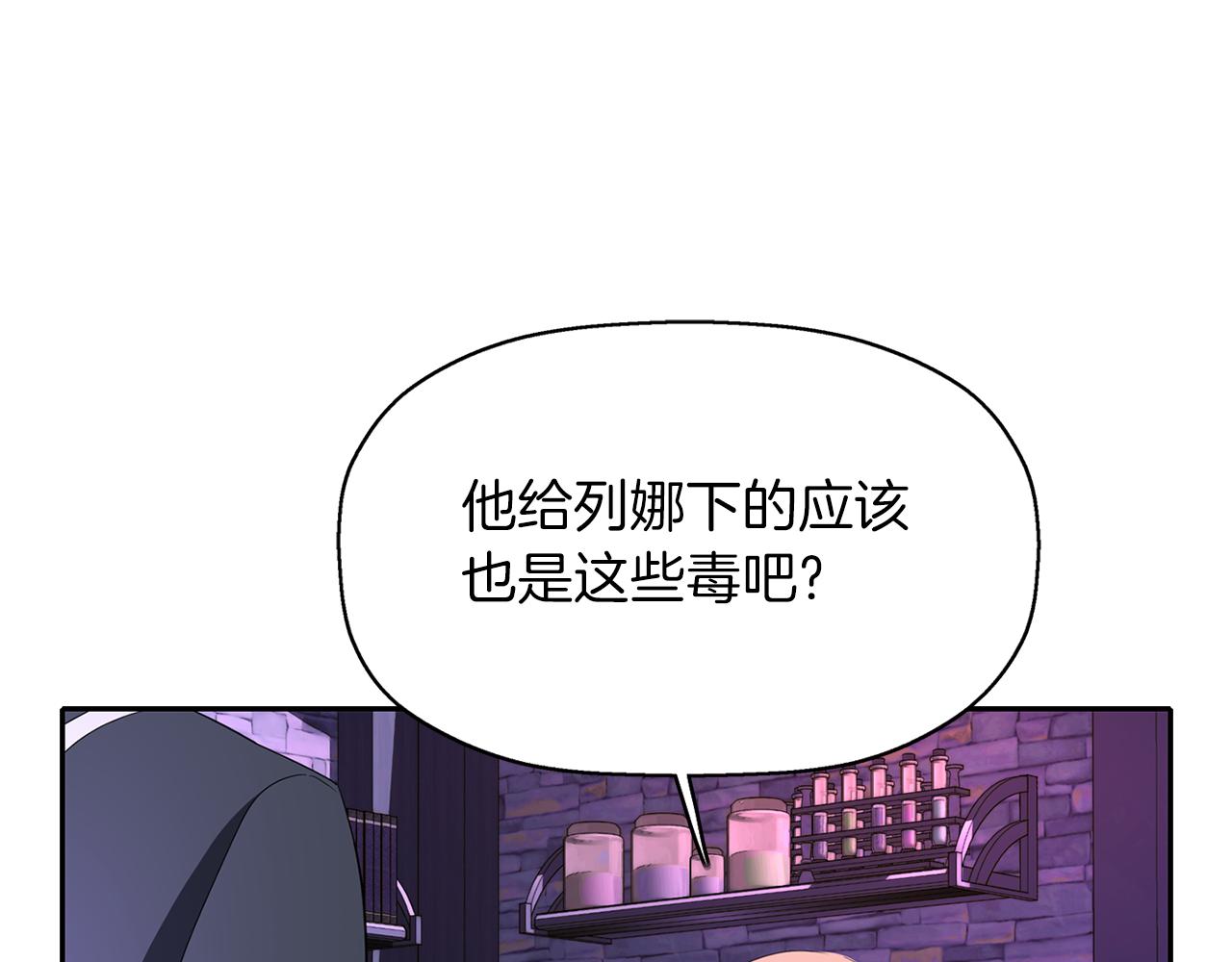 第17话 阴谋63