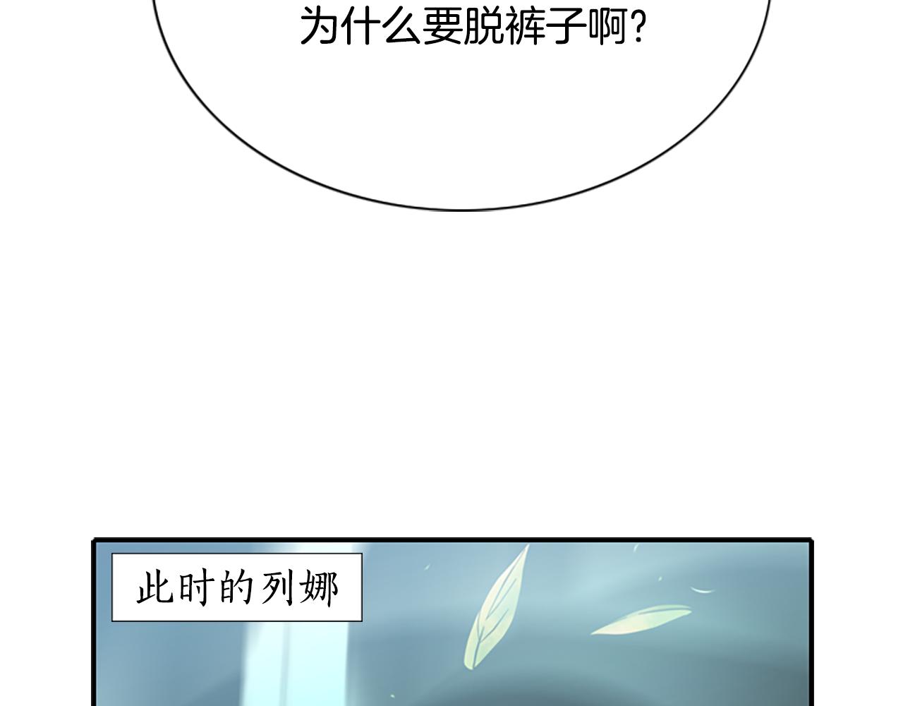 第4话 夜闯公爵府168