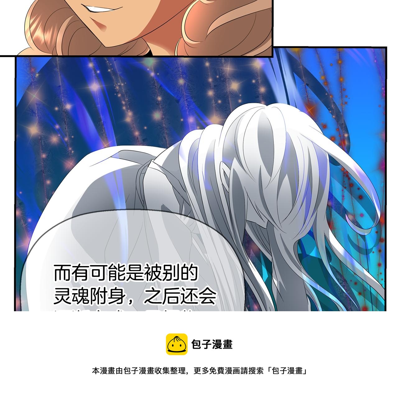 第25话 死而复生108