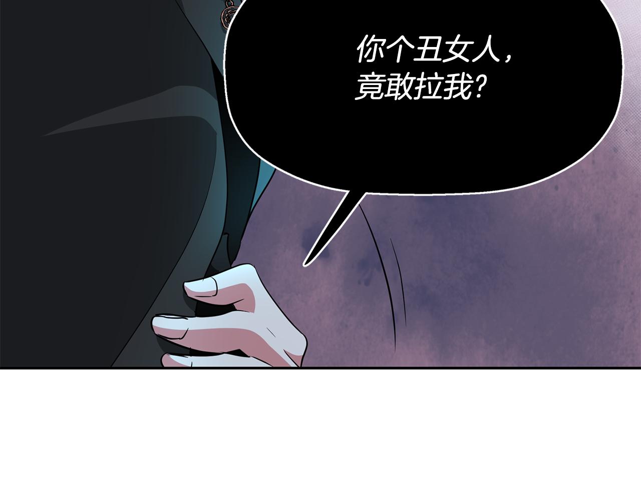 第47话 阿真的未来90