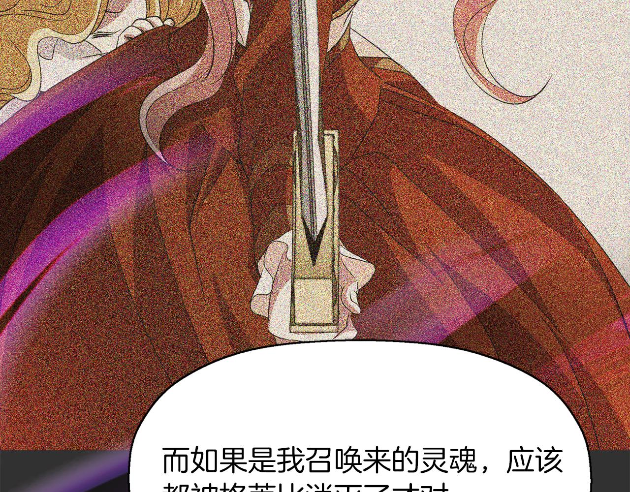 第32话 黑魔法178