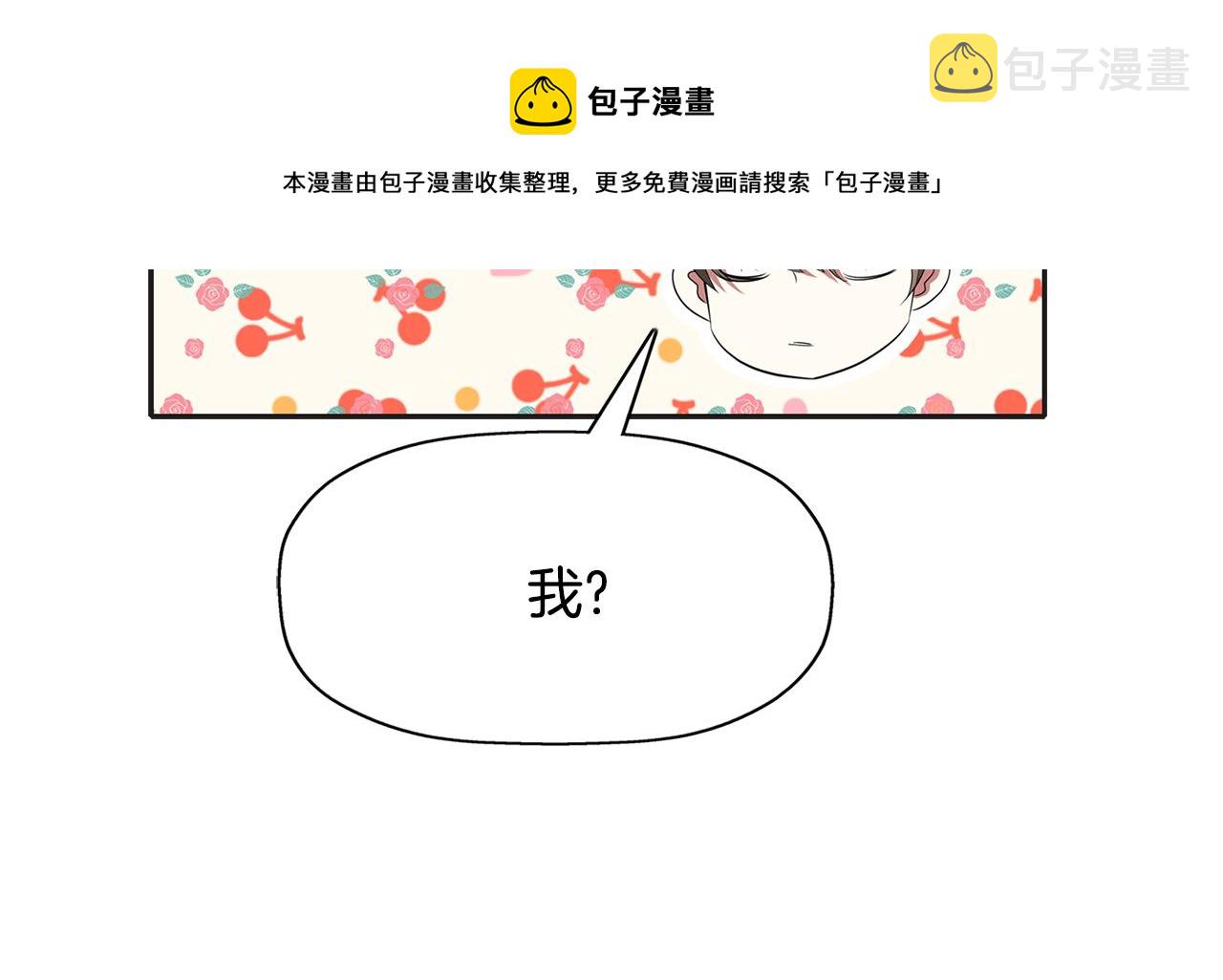 第26话 英雄救美136