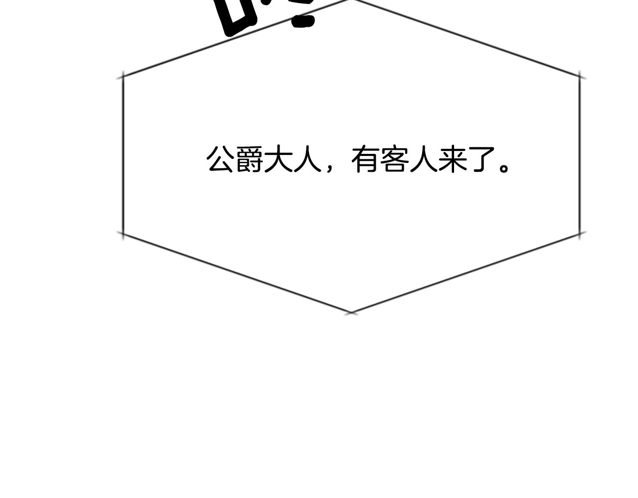 第8话 特定结界83