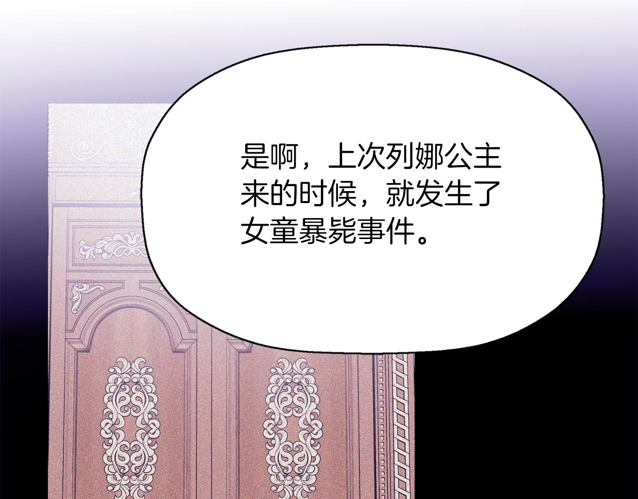 第37话 保密61