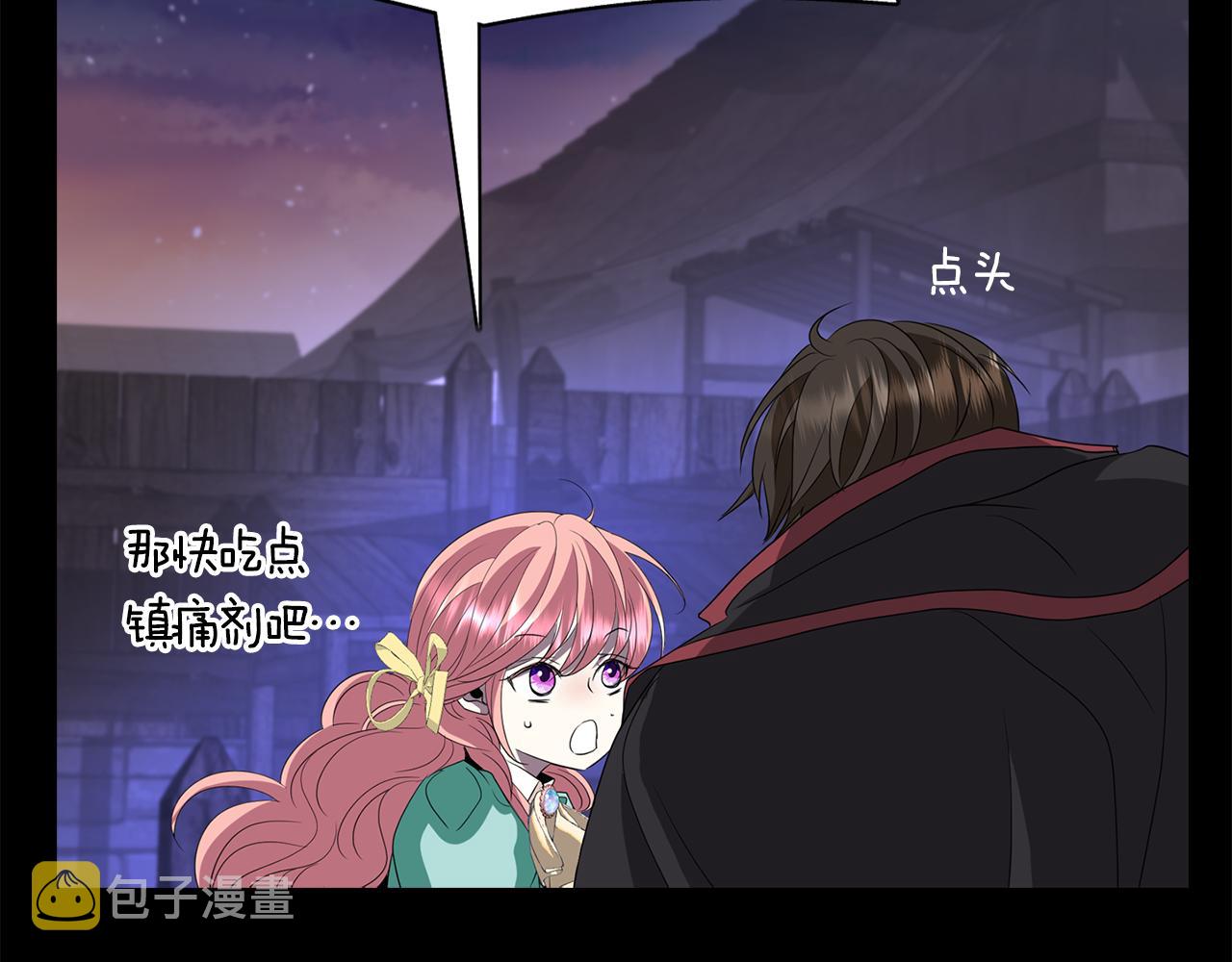 第54话 奇怪的梦26