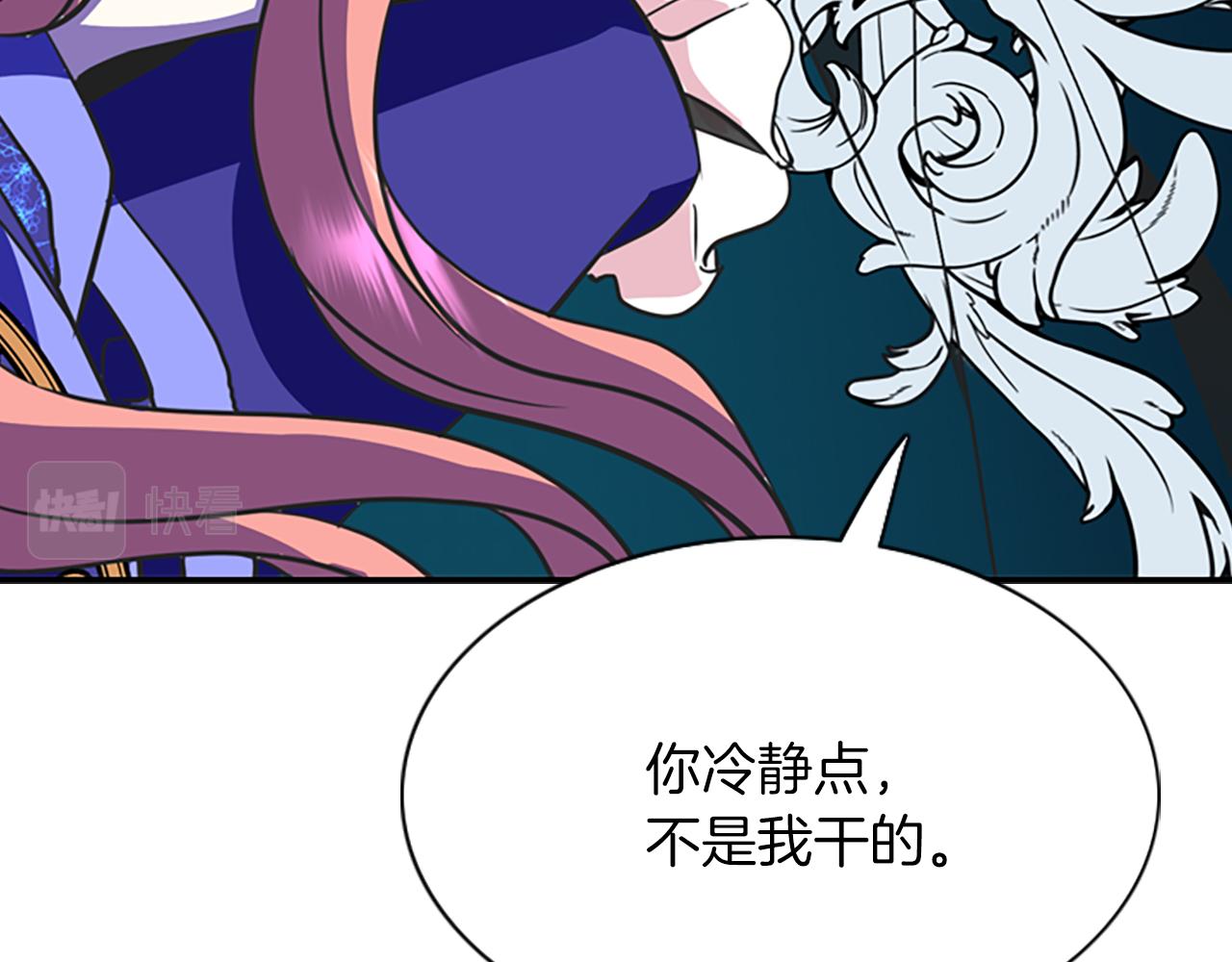 第6话 做个交易37